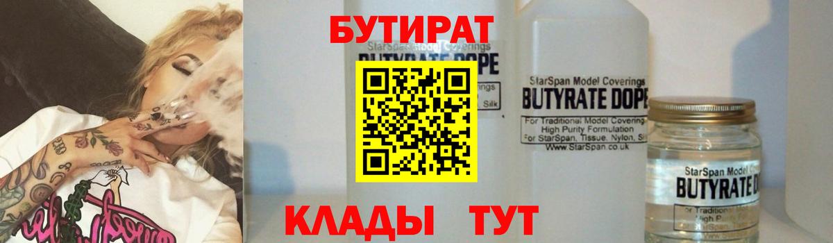 Марихуана Шелехов