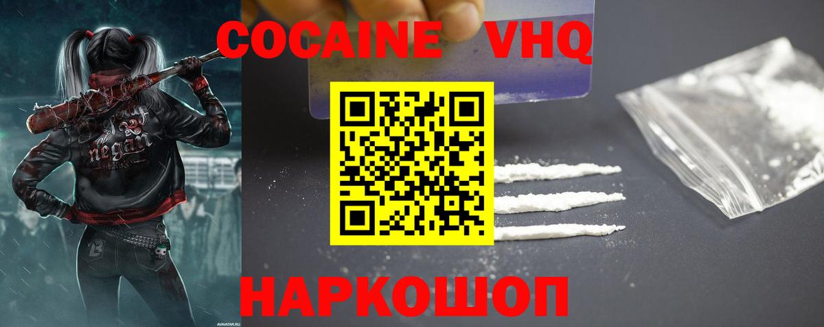 КОКАИН Боливия Шелехов