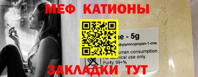 мет Можайск