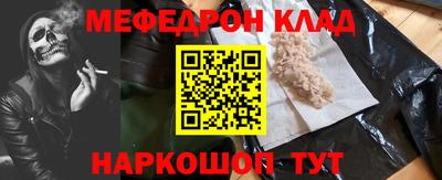 бутик Можга