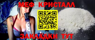 мет Можайск