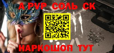 мет Можайск