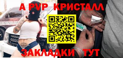 мет Можайск