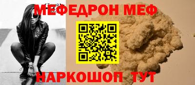 бутик Можга
