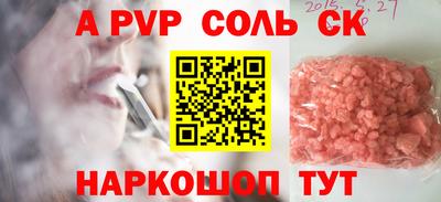 бутик Можга