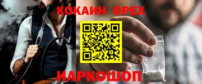 бутик Можга