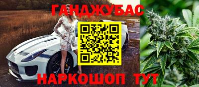 мет Можайск