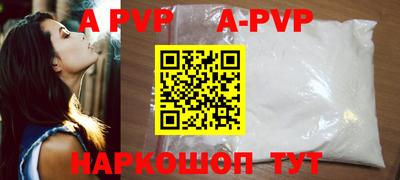 бутик Можга