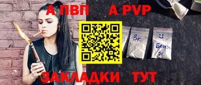 мет Можайск