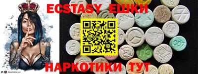 бутик Можга