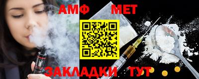 бутик Можга