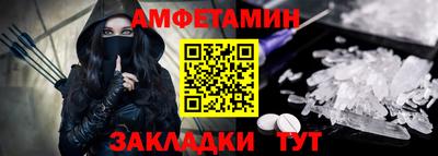 мет Можайск