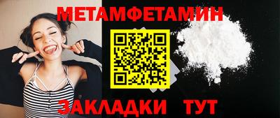 бутик Можга