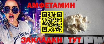 бутик Можга
