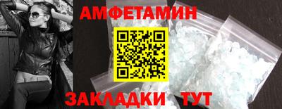 мет Можайск