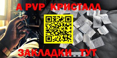 бутик Можга