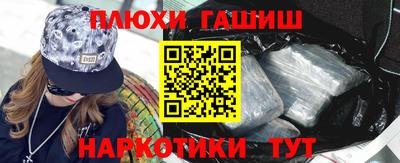 бутик Можга