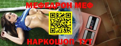 мет Можайск
