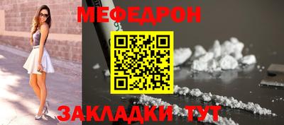 мет Можайск
