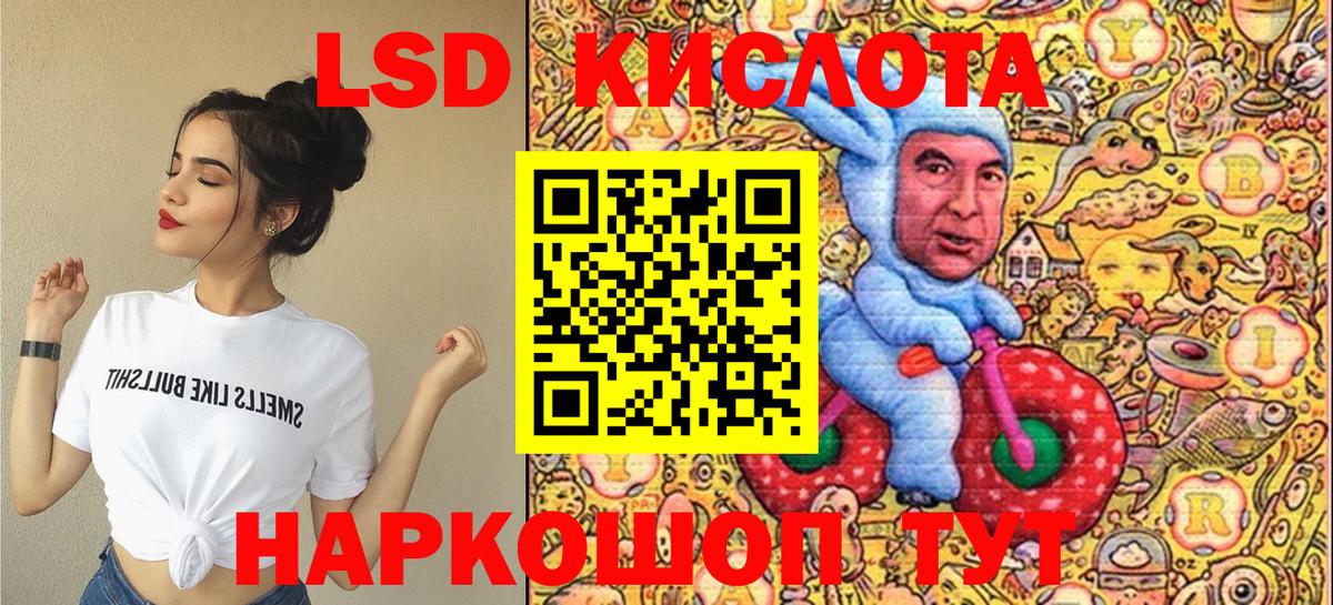 Марки NBOMe 1,8мг  Вход с VPN  Марки N-bome  Марки NBOMe 1,8мг  Шелехов 