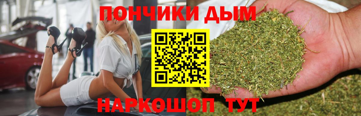 Кокаин  MDMA  Меф  Вход с VPN  Конопля  Шелехов  Цена  Гашиш  МЕФ кристаллы 