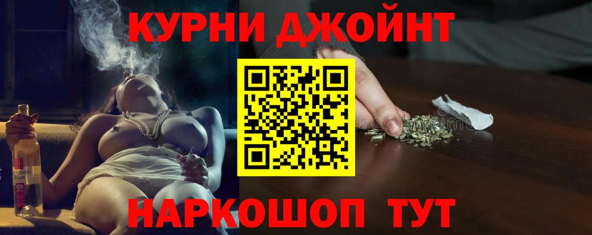 Канабис SATIVA & INDICA Шелехов